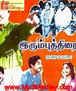 Irumbu Thirai 1960