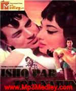 Ishq Par Zor Nahin 1970