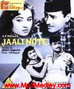 Jaali Note 1960