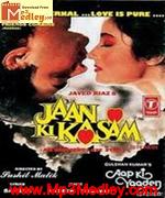 Jaan Ki Kasam 1991