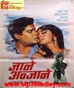 Jaane Anjaane 1971