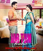 Jab Tum Kaho 2016