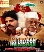 Jai Jawaan Jai Kisaan 2015