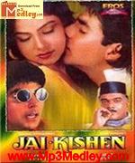 Jai Kishen 1994