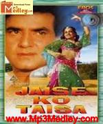 Jaise Ko Taisa 1973