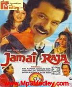 Jamai Raja 1990