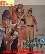 Janta Hawaldar 1979