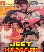 Jeet Hamari 1983