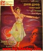 Jhanak Jhanak Payal Baaje 1955