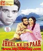 Jheel Ke Us Paar 1973