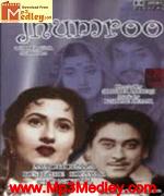 Jhumroo 1961