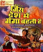 Jis Desh Mein Ganga Behti Hai 1960