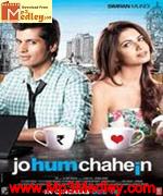 Jo Hum Chahein 2011