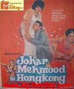 Johar Mehmood In Hong Kong 1971