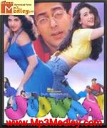 Judwaa 1997