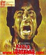 Kaala Patthar 1979