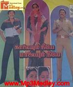 Kaalaiyum Neeye 1988