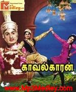 Kaavalkaaran 1967