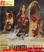 Kabhi Andhera Kabhi Ujala 1958