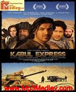 Kabul Express 2006