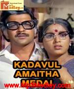 Kadavul Amaitha Medai 1979