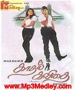 Kadhal Kavidhai 1998