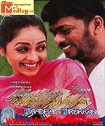 Kadhal Kirukkan 2003