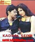 Kadhal Seiya Virumbu 2005