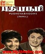 Kadhal Vaaganam 1968