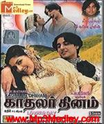 Kadhalar Dhinam 1999