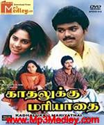 Kadhalukku Mariyadhai 1997