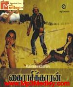 Kairasikaran 1984