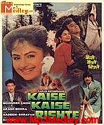 Kaise Kaise Rishte 1993