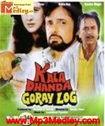 Kala Dhanda Goray Log 1986