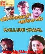 Kalloori Vaasal 1996