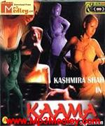 Kama 1999