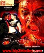 Kanchana 2011