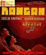 Kangan 1971