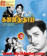 Kanni Thaai 1965