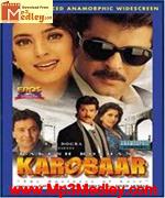 Karobaar 2000