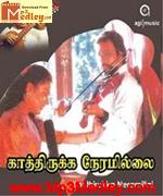 Kathirukka Neramillai 1993