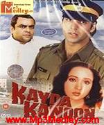 Kayda Kanoon 1993