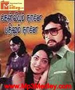 Kelviyum Naane 1982