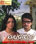 Khushboo 1975