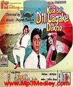 Kisi Se Dil Lagake Dekho 1998