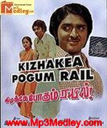 Kizhake Pogum Rail 1978