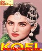 Koel 1959