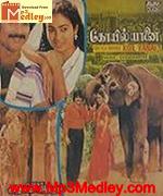 Koil Yaanai 1986