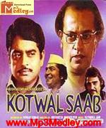 Kotwal Saab 1977