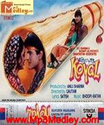 Koyal 1993